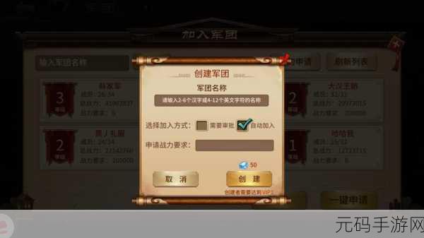 穿越三国乱世,极无双GM版双端下载开启赚钱新篇章