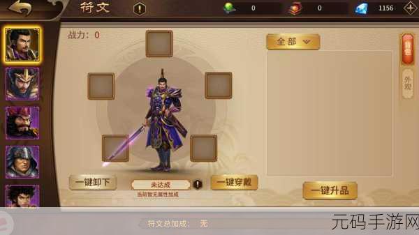 穿越三国乱世,极无双GM版双端下载开启赚钱新篇章