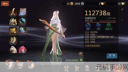 剑侠世界手游退族进新族的时间间隔全解析