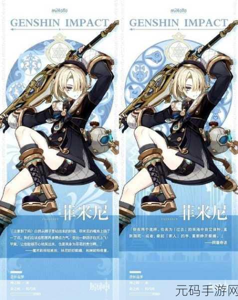 从意大利喜剧面具探究原神愚人众的神秘面纱