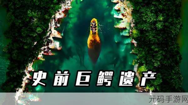 探索未知,揭秘秘密岛,秘密岛隐藏的任务燃爆解谜热潮