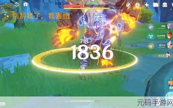 原神,斩岩剑获取秘籍与星之归还活动深度剖析