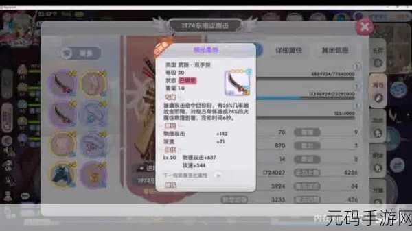 仙境传说 RO,古城郊外宝藏探寻全攻略