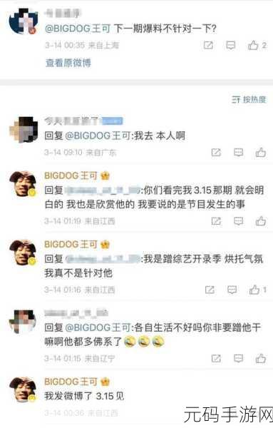 电竞之路破解版风波起,无限金币下的文字剧情模拟经营新探索