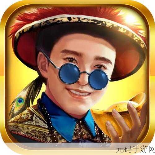 宫廷风云再起,一品官人游戏下载热潮席卷而来