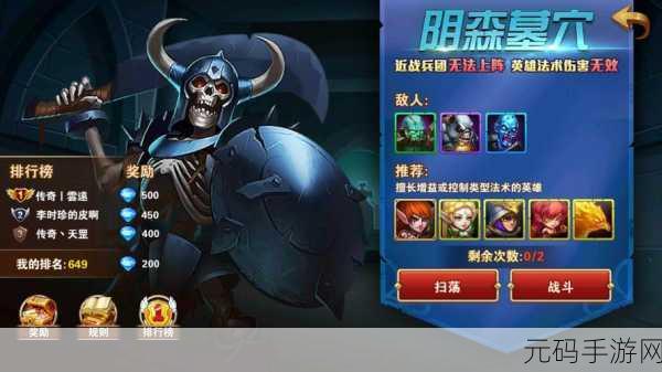 卡通烽火燃战纪,快节奏纸牌策略新体验 ——战争纪元震撼登场
