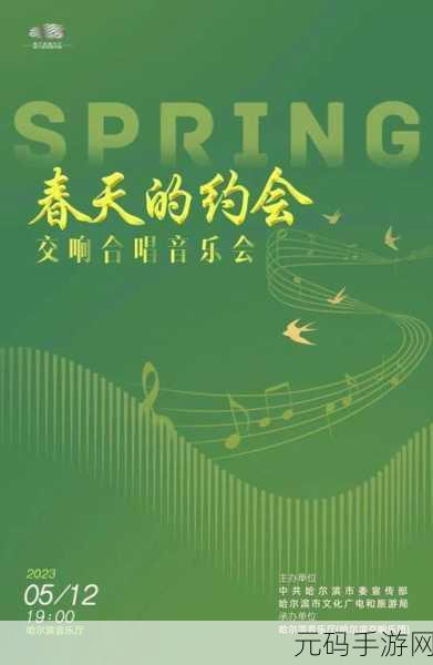 Muziqlo震撼登场,音乐与节奏的梦幻交响,你准备好了吗?