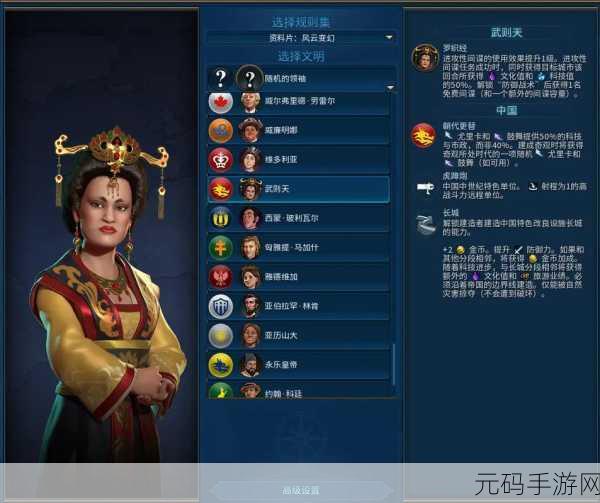 文明 6 手游,解锁封建主义市政的奥秘指南