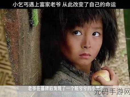 小乞丐的华丽转身，小乞丐逆袭记下载免广告，开启独特模拟经营之旅