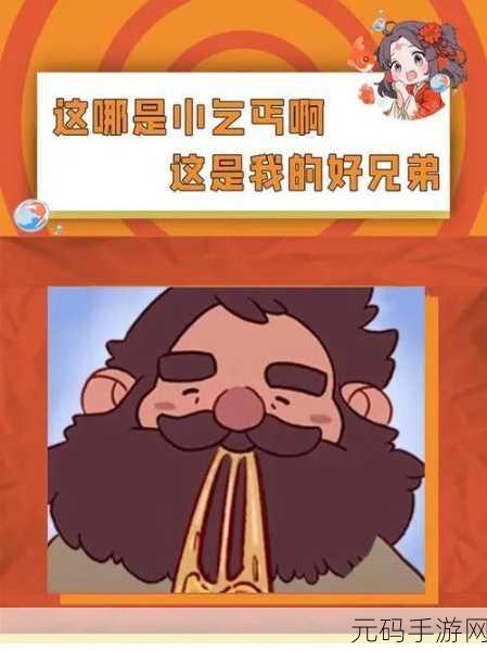 小乞丐的华丽转身，小乞丐逆袭记下载免广告，开启独特模拟经营之旅