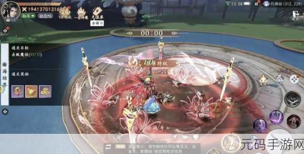 霸道萌仙OL震撼登场，探索仙侠世界的奇幻之旅现已开启
