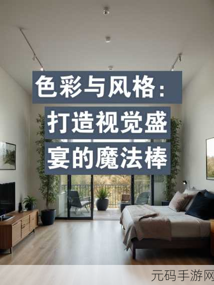 色彩盛宴，减压新宠，艺术涂料安卓正式版绚丽登场！