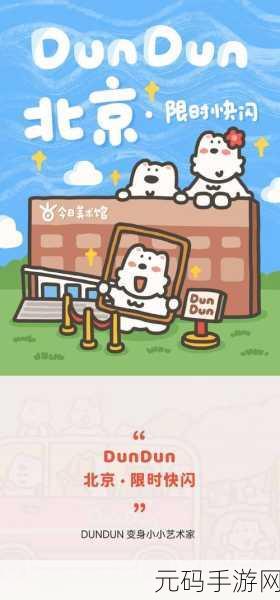 色彩盛宴，减压新宠，艺术涂料安卓正式版绚丽登场！