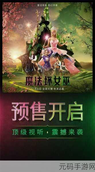 探秘魔幻世界,女巫与巫师手游下载开启RPG冒险新篇章