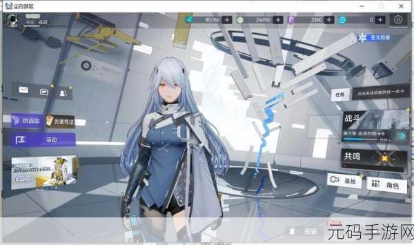 尘白禁区国际服测试服开放，探索轻科幻3D射击新纪元