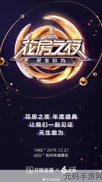 惊悚之夜,全新挑战!13号星期5手游下载现已开启