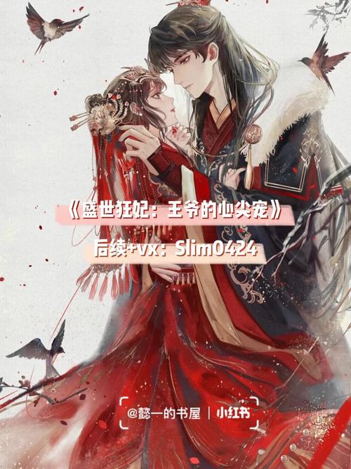 穿越古今，权谋爱恨尽在江山美人手游——下载体验宫斗风云的绝妙之旅