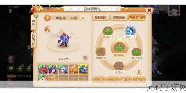 梦幻启程,甜蜜的梦下载量飙升,休闲娱乐新宠来袭!