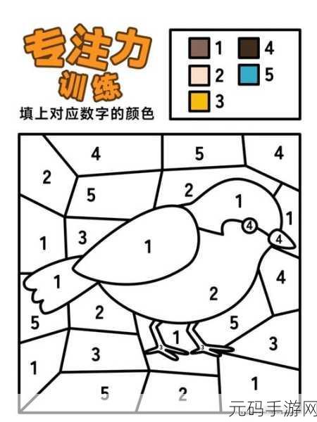 像素魅力再升级,图色游戏APP引领数字填色新风潮