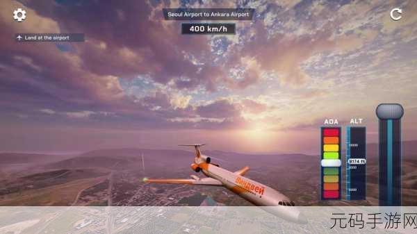 翱翔蓝天新纪元,AIRPLANE FLIGHT SIMULATOR 2019震撼登场,3D飞行模拟游戏等你挑战!