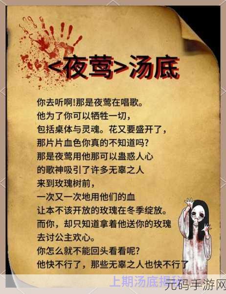 恐怖诡异故事席卷而来，解谜逃脱游戏挑战你的心理极限