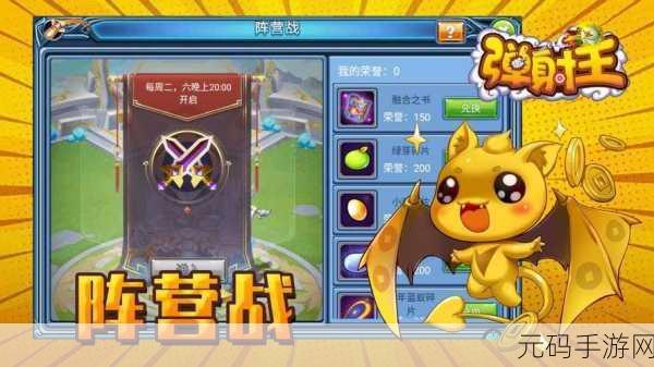 跳战士无限畅享版震撼发布，弹射闯关，乐趣无边的游戏新体验