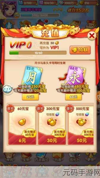 少年西游记红包版震撼上线,重温经典,卡牌养成新体验