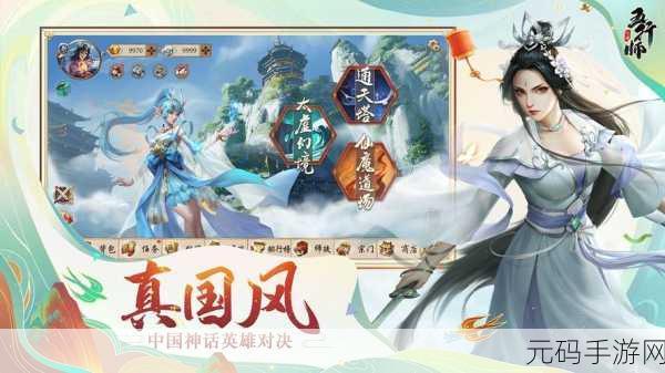 五行师震撼登场，探索国产TCG卡牌新境界，即刻下载体验！