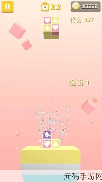 口袋方块旋转大冒险,安卓平台可爱闯关新宠来袭!