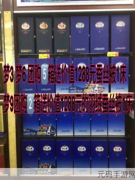 超市大亨梦成真!安卓玩家迎来超市大玩家完整版下载盛宴