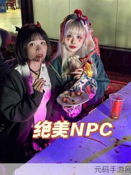 扮鬼恶作剧新潮流！扮鬼模拟器卡通休闲恶搞手游火爆上线