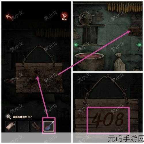 冥宅谜案惊悚上线,探索恐怖剧情,解锁未知谜团