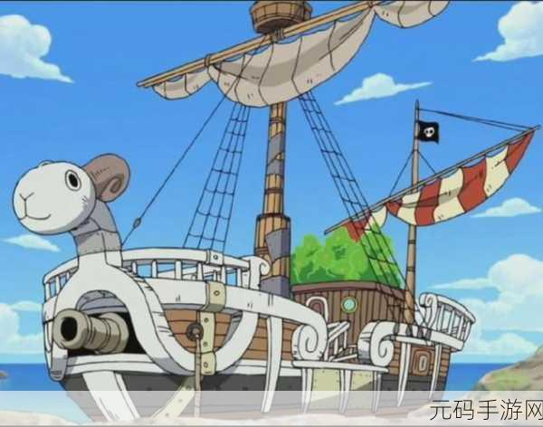 海贼王的冒险之旅再启航!黄金梅丽号BT版下载现已开放,动漫卡牌游戏新篇章