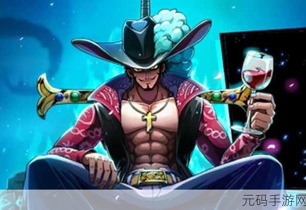 航海王热血航线,轻松获取鹰眼秘籍大公开