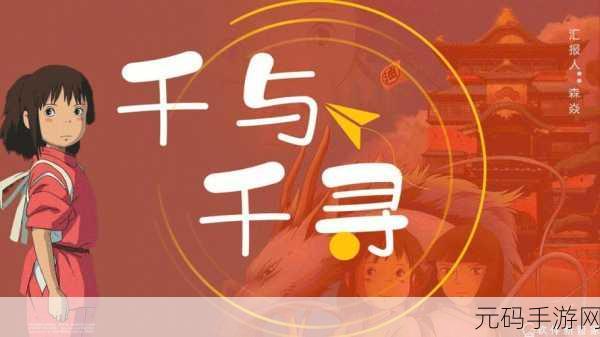 Onmyoji The Card Gam风靡全球,日系和风策略卡牌新纪元开启