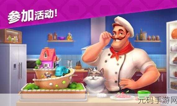 翻新小屋,打造梦幻家园,无限金币版清新来袭!