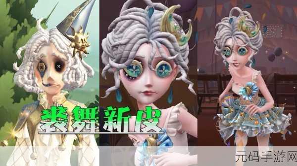 第五人格，舞女阵容绝佳搭配全攻略