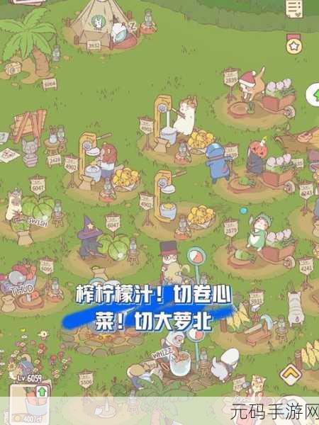 泡沫明星闪耀登场，这款休闲小游戏让你爱不释手