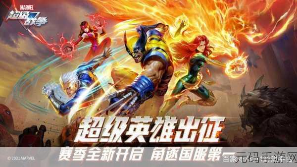 超级战场震撼来袭！安卓版MOBA对战手游下载现已开放