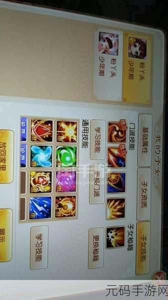 诛仙手游帮派篝火玩法全解析