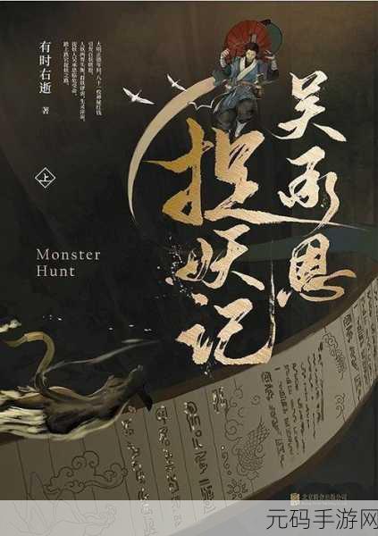 穿越寻宝记，古风冒险新纪元，解谜之旅等你来启航！
