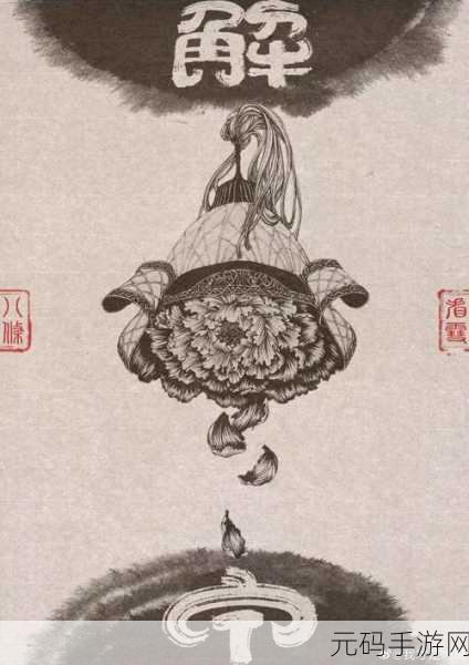 穿越寻宝记，古风冒险新纪元，解谜之旅等你来启航！