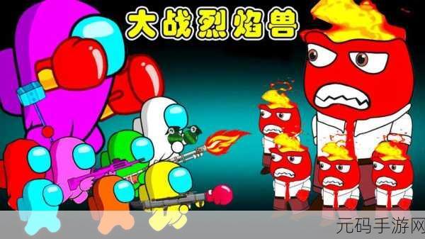宇宙生存大战燃爆指尖，太空狼人杀手机版下载热潮席卷全球