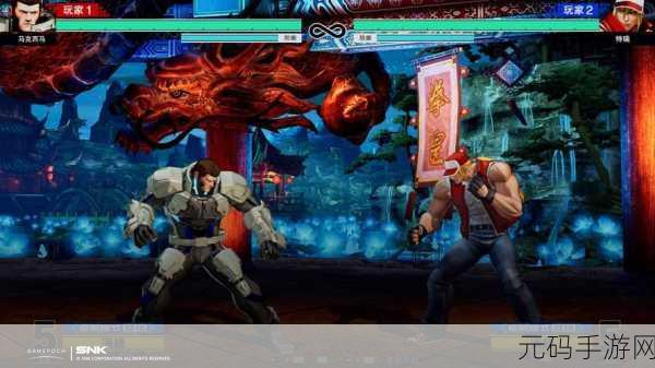 拳皇再现，热血格斗街机版震撼来袭——重温经典3D格斗手游