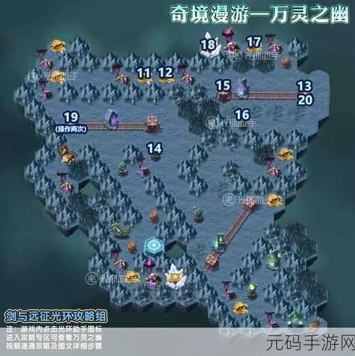 剑与远征万灵之幽隐藏宝箱全攻略