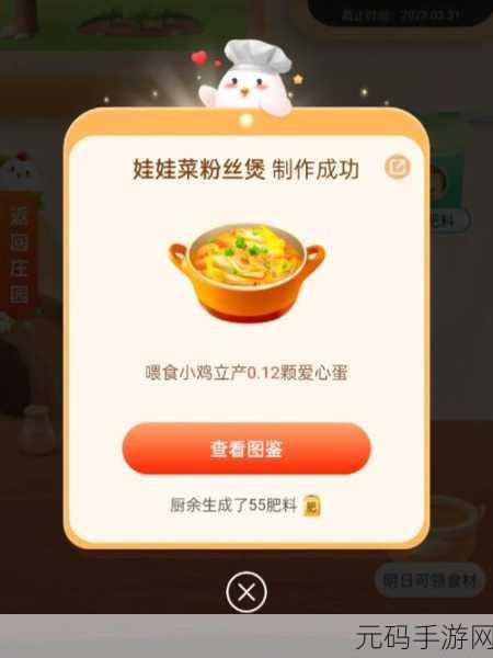 防守之王震撼登场，内置菜单最新版，解锁休闲益智新乐趣！
