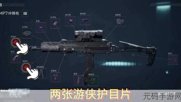 三角洲行动烽火地带畅玩秘籍