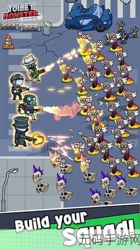 马桶怪物大冒险，Toilet Monster:Move Survival燃爆休闲闯关新纪元