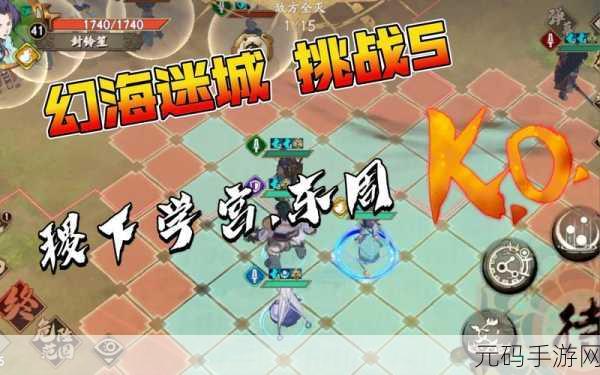 天地劫幽城再临稷下学宫东周通关秘籍大揭秘