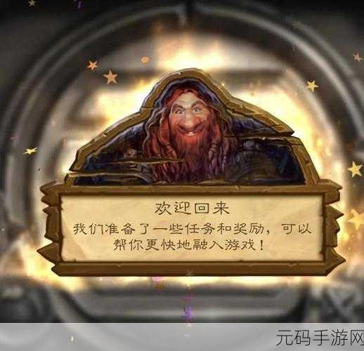 炉石传说，暮光召唤者全解析 卡牌获取与效果指南